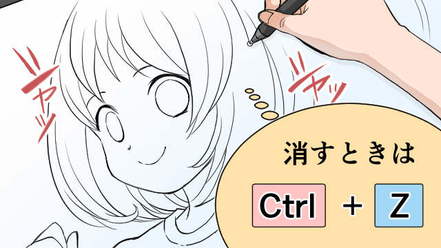 初心者さん必見！デジタルイラストの描き方解説！ 白羽みらVtuberCLIP STUDIO PAINT クリスタ