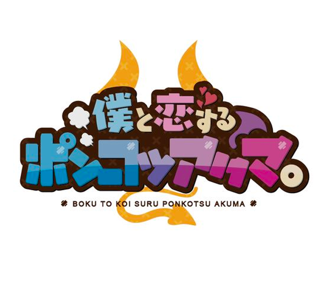 株式会社ノーツデザインオフィスWORKS制作実績謎解きイベント ブランディングエンターテイメント イベント ロゴデザイン グラフィックデザイン