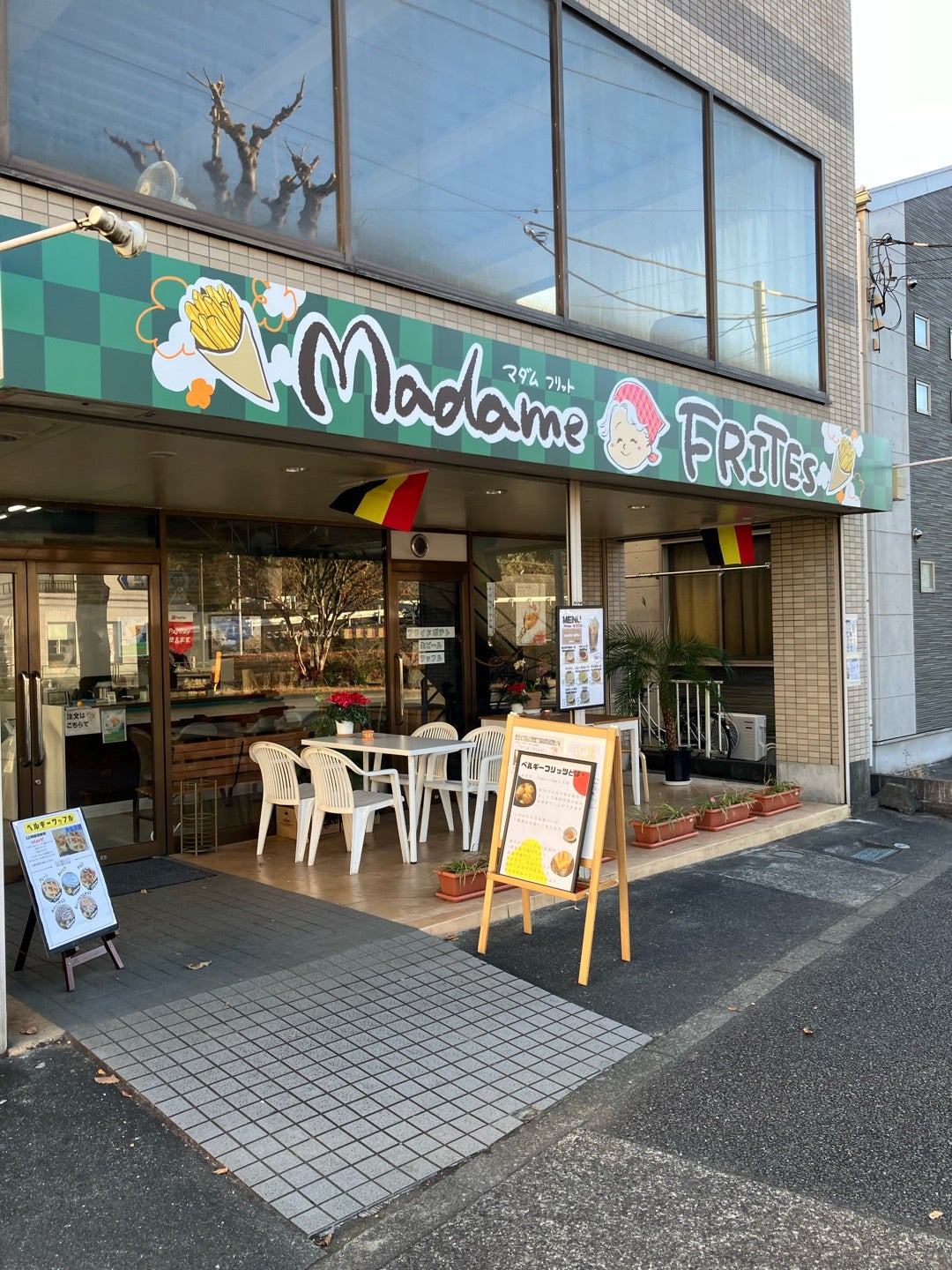 八王子市大塚「マダム フリット」がオープン！ベルギーフライドポテト専門店 – 多摩ポン