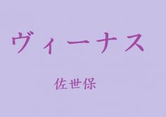 長崎市近くのおすすめセクキャバ・おっパブ・デリヘル嬢 | アガる風俗情報