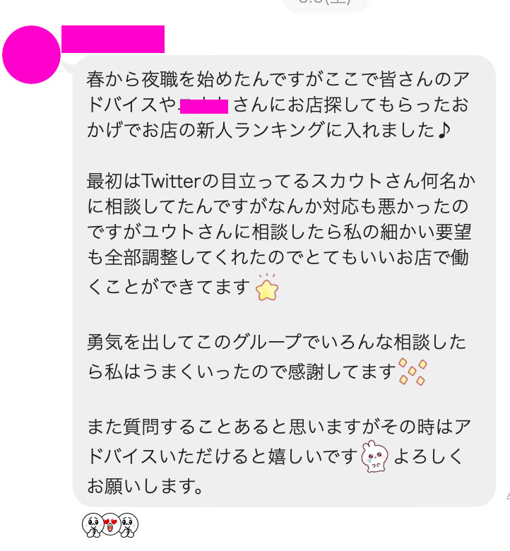 日テレ系列「人生が変わる1分間の深イイ話」（6/22放送）】2万部突破『英語日記BOY』著者・新井リオ出演 で大反響！ 楽天ブックス総合第１位獲得！  |