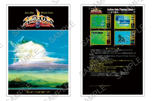 パッケージデザインが最高にカッコいいゲームってなに？│SWITCH速報