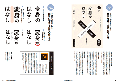 日本語ロゴ無料テンプレートデザイン。イラストや画像付きも豊富 - Canva キャンバ