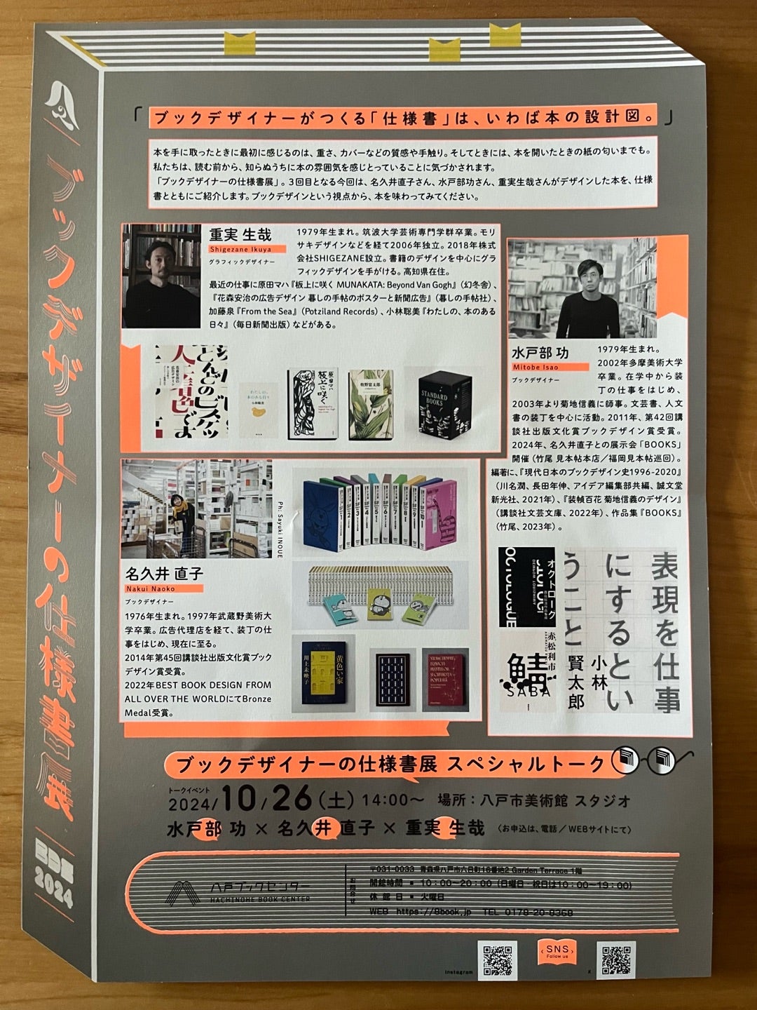 装丁デザインのアイデア! ー実例で学ぶ! ! 本の表紙のデザインテクニックオブスキュアインク, ボーンデジタル書籍編集部 本通販Amazon