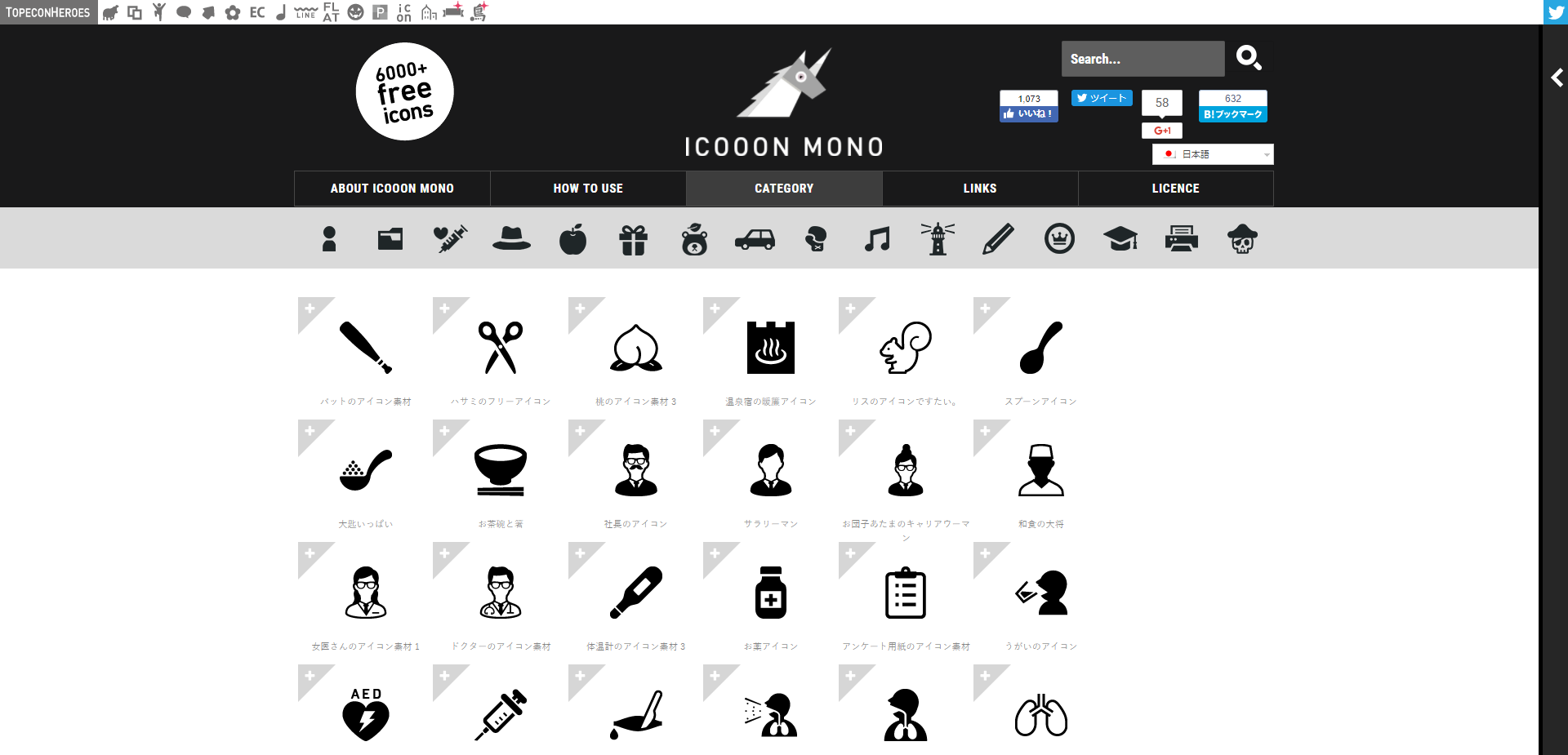 広告バナー アイコン 概要広告バナー ベクトル アイコン カラー フラット分離Premiumベクトル素材