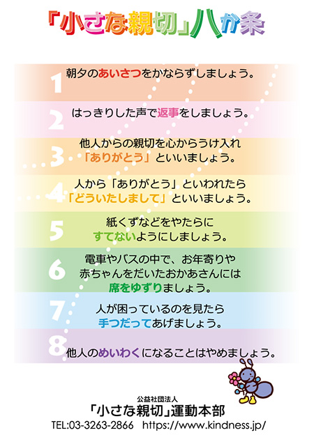 映画「憐れみの3章」ネタバレ考察&解説 第2章ラストの意味は？そして何を描いている章なのか？ヨルゴス監督らしいブラックコメディの佳作！ - 