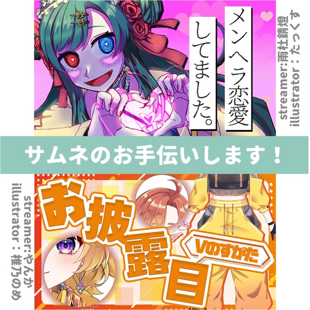 Work YouTubeサムネ用イラストをお描きしました☁️*ﾟ② 🎨 by @_risa.girl_ ------------------先程の投稿の、表情・ポーズ違いのものです⑅◡̈* ゴリラのぬいぐるみ 🥹🦍かわいすぎる♡♡！ . ※転載・スクショ保存等禁止です。------------------イラスト女の子