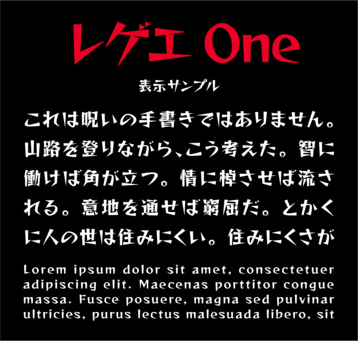 暗黒工房 フリーホラーフォント Bloodyslime「ブラッディスライム」