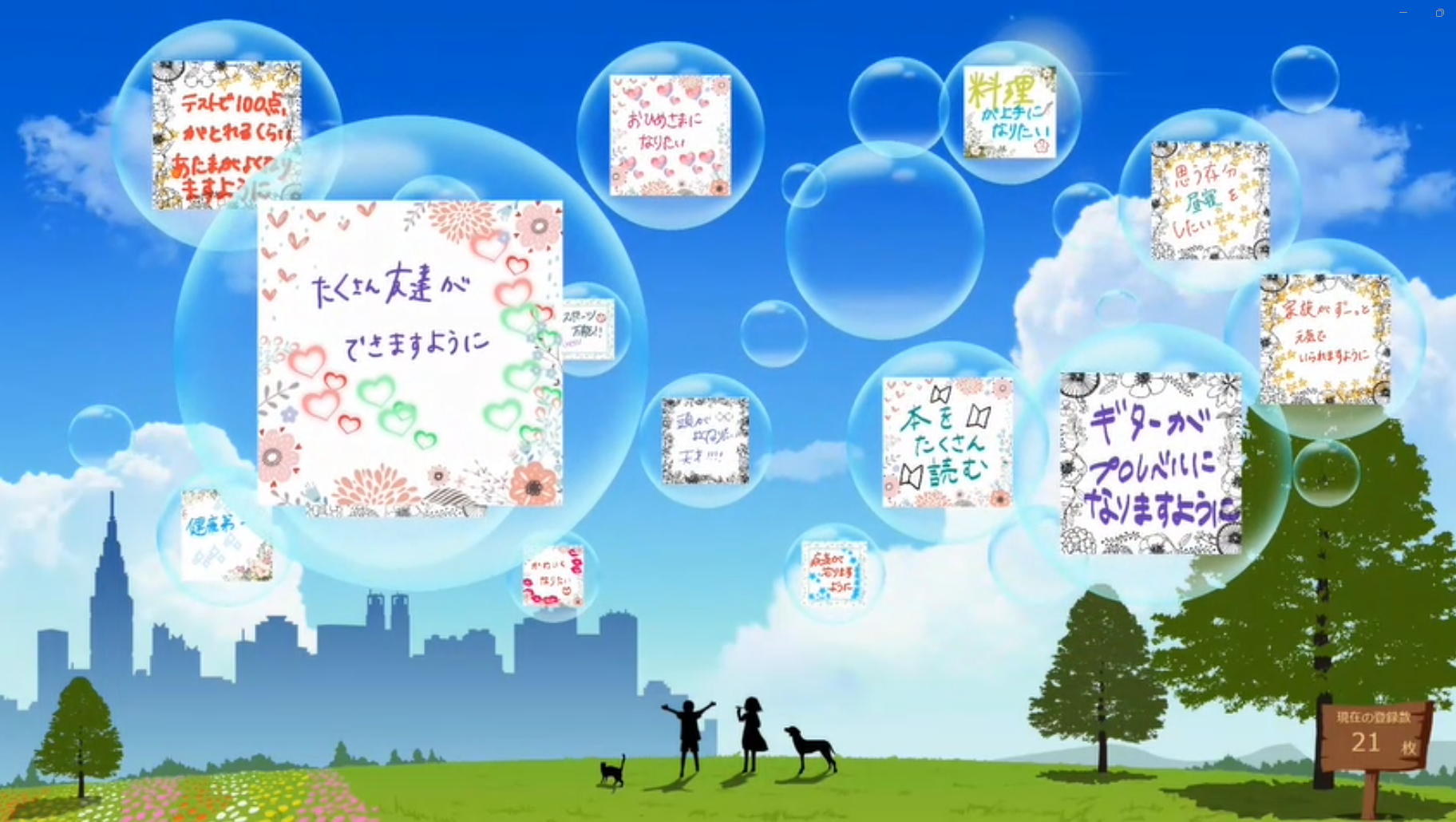 作って楽しい、もらって嬉しい。手作りメッセージカードのアイデア集♪キナリノ