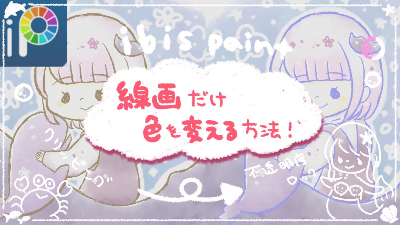 iOS版 iPad・iPhone版 で、, 手描き線の色を変えられるようになりました🎉,手描きの線を範囲選択すると、パレットから色を変えられます。, ぜひお試しください😉, ※ Web版は開発中です, ＝＝＝＝＝＝＝＝,その他の新機能は, 「ロイロノート新機能」で検索🔍, ＝＝＝＝＝＝＝＝,ロイロノートロイロノートスクール,ロイロノート活用法学校の先生小学校の先生