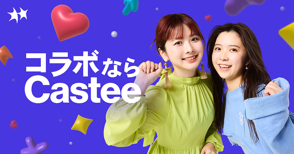 ワールドワープエフェクト やり方TikTok