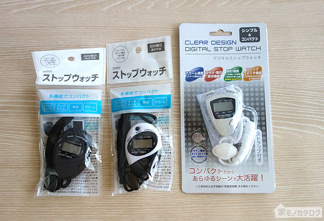 ストップウォッチは100均キャンドゥで買える？セリアは勉強用の音無しも！100均女子