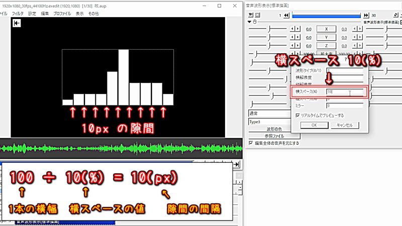 オーディオ波形ジェネレーター動画で音を可視化するRenderforest
