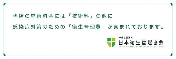 一宮市】一宮市初！メンズドライヘッドスパ専門店「神の手」が９月２５日にオープンしました♪ゴッドハンドで至福のひとときを☆ | 号外NET 一宮市