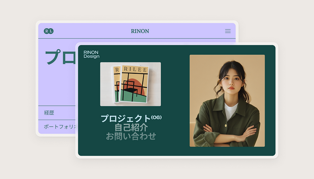 探究心と好奇心のままに横断的なデザインを行うグラフィックデザイナーのポートフォリオ - はたらくビビビット