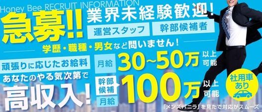 あやみ(21)-大宮川越発！凄いよビンビンパラダイス | 「アサヒ芸能」の風俗情報