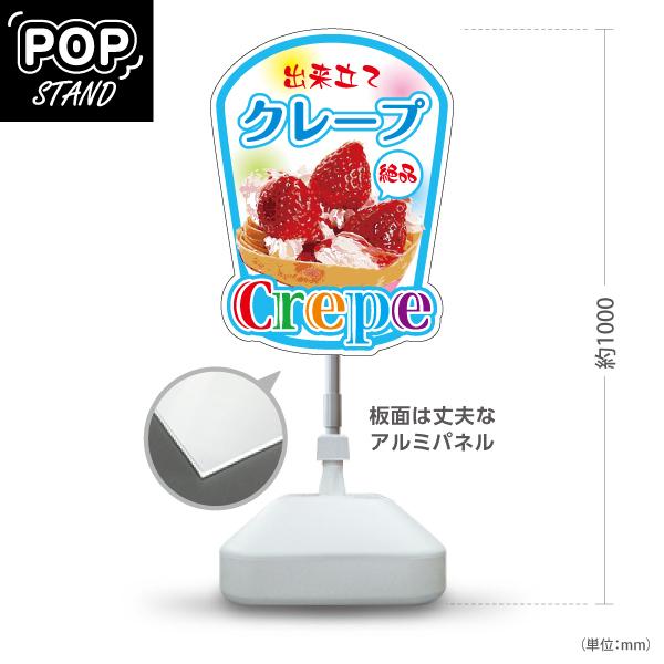 手作りで手書きのメニュー看板＝飯塚に「クレープアトリエ」 - 筑豊経済新聞