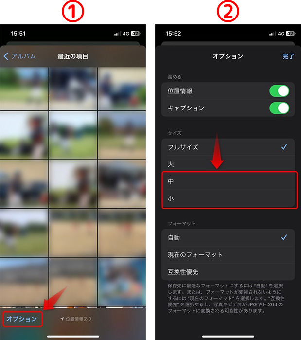 Ｑ．画像を圧縮する方法・画像の解像度 ピクセル を変更する方法 – ソリマチ株式会社