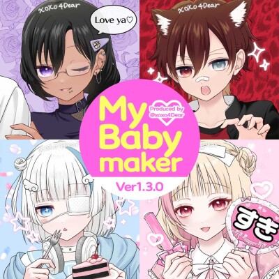 推しごと女子メーカー２Picrew - つくってあそべる画像メーカ