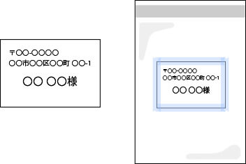 封筒貼付用宛名シートPDF