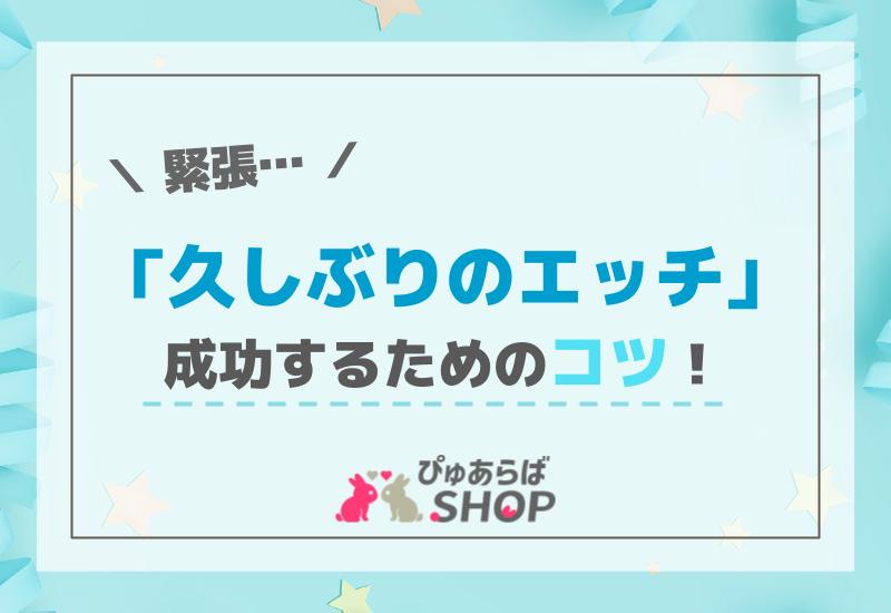 もしかしてSEX 久しぶりですか？」生意気部下の絶倫ピストンでイキ堕とされて│MMR-モバイルメディアリサーチ