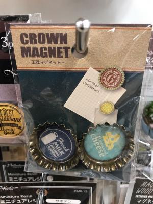 サイン プレート 100均 セリア トイレTikTok