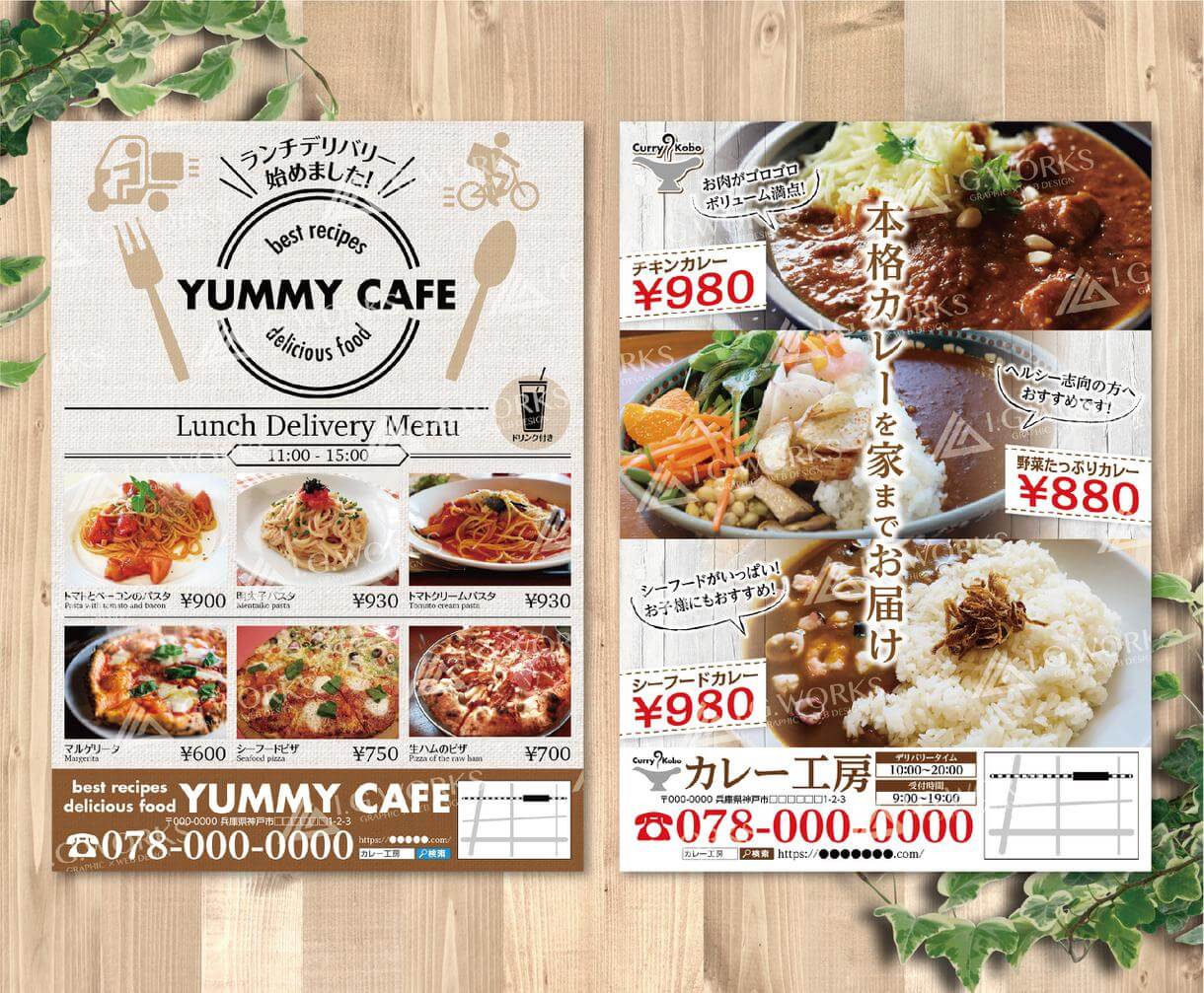 100 件の「チラシ参考用」のアイデアを今すぐ保存チラシ、パンフレット デザイン、lp デザイン など