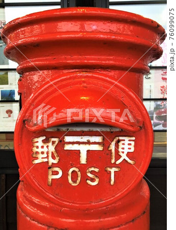 Vol.８０６ 昭和レトロな赤い丸型ポストが佇む街角〜前編〜まろん通信