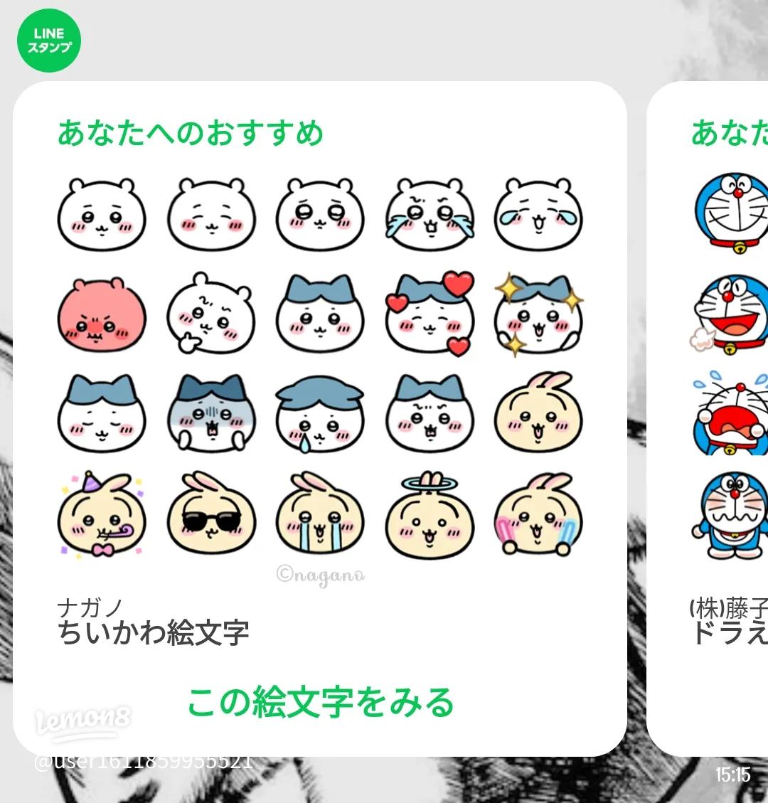 ハロウィン☆可愛い絵文字』 LINE絵文字40個セット 好評発売中‼️ 👻 LINEストアとLINEアプリ内スタンプショップで購入できます。うえはらかずよで検索してね❣️ 🎃 LINEストアはプロフィールのリンクから飛べます❣️ 👻 ＊ trick or treat！ 可愛いモンスター達とお