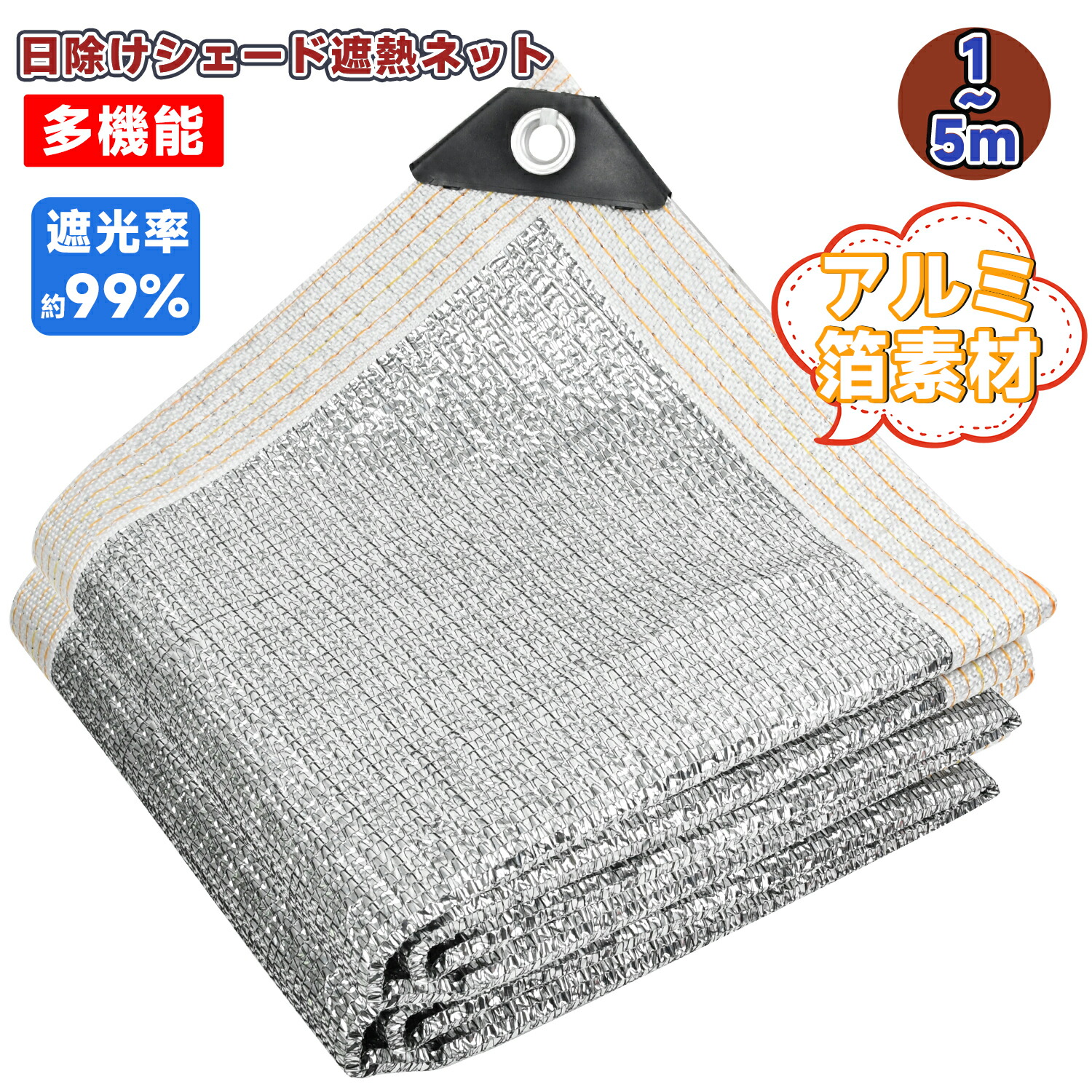 アルミライト ランプシェードALabLab