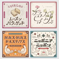 食品とお菓子のパッケージデザイン・制作│倉田包装株式会社