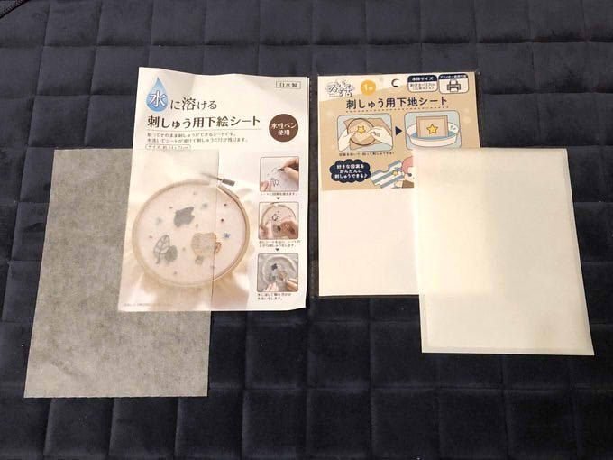 タオルに刺繍、オリジナルグッズを手作り。刺繍用下地シート ダイソー 使用で簡単アトリエ コイケイコ