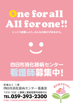 ICCのポスターデザインを募集します。 10月18日締切ニュースICC