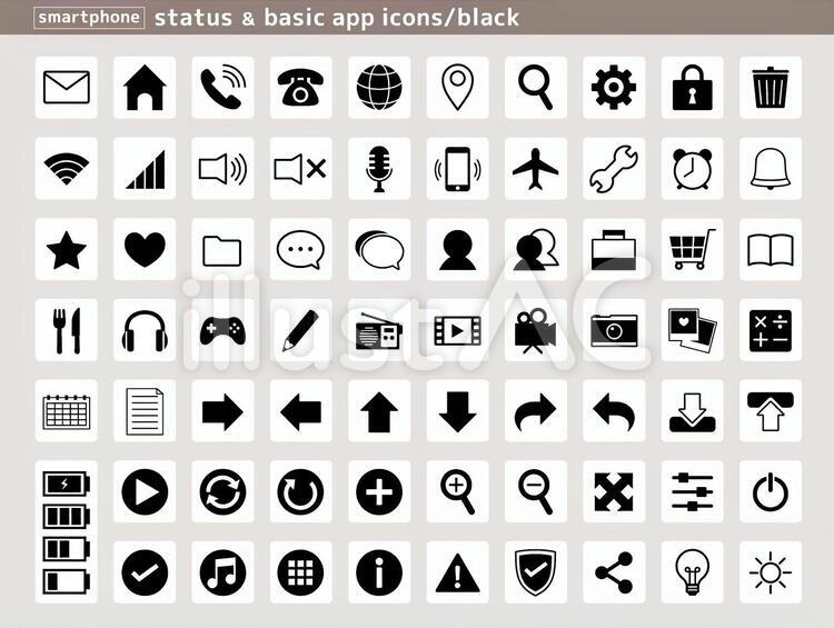 シンプルでかわいいアプリアイコンセットイラスト - No: 25300704無料イラスト・フリー素材なら「イラストAC」