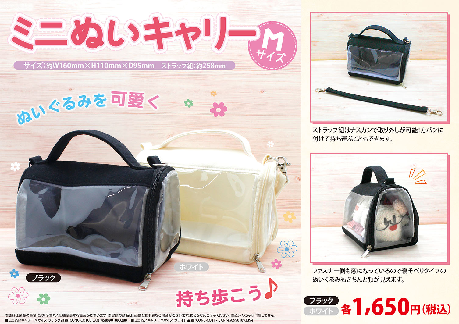 100均で推しぬいポーチ♡しかも推し色♡ Daisoで揃えた材料を切って貼るだけ！なかなかグッズに出会えない推し色にも！How to make apouch for stuffed animals