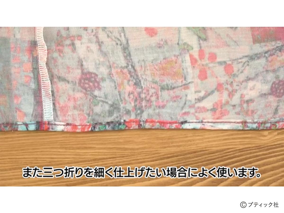 初心者向け 三つ折り縫いのやり方と、丁寧に仕上げるコツ - オーダーメイド刺繍の専門店刺繍屋ドットコム