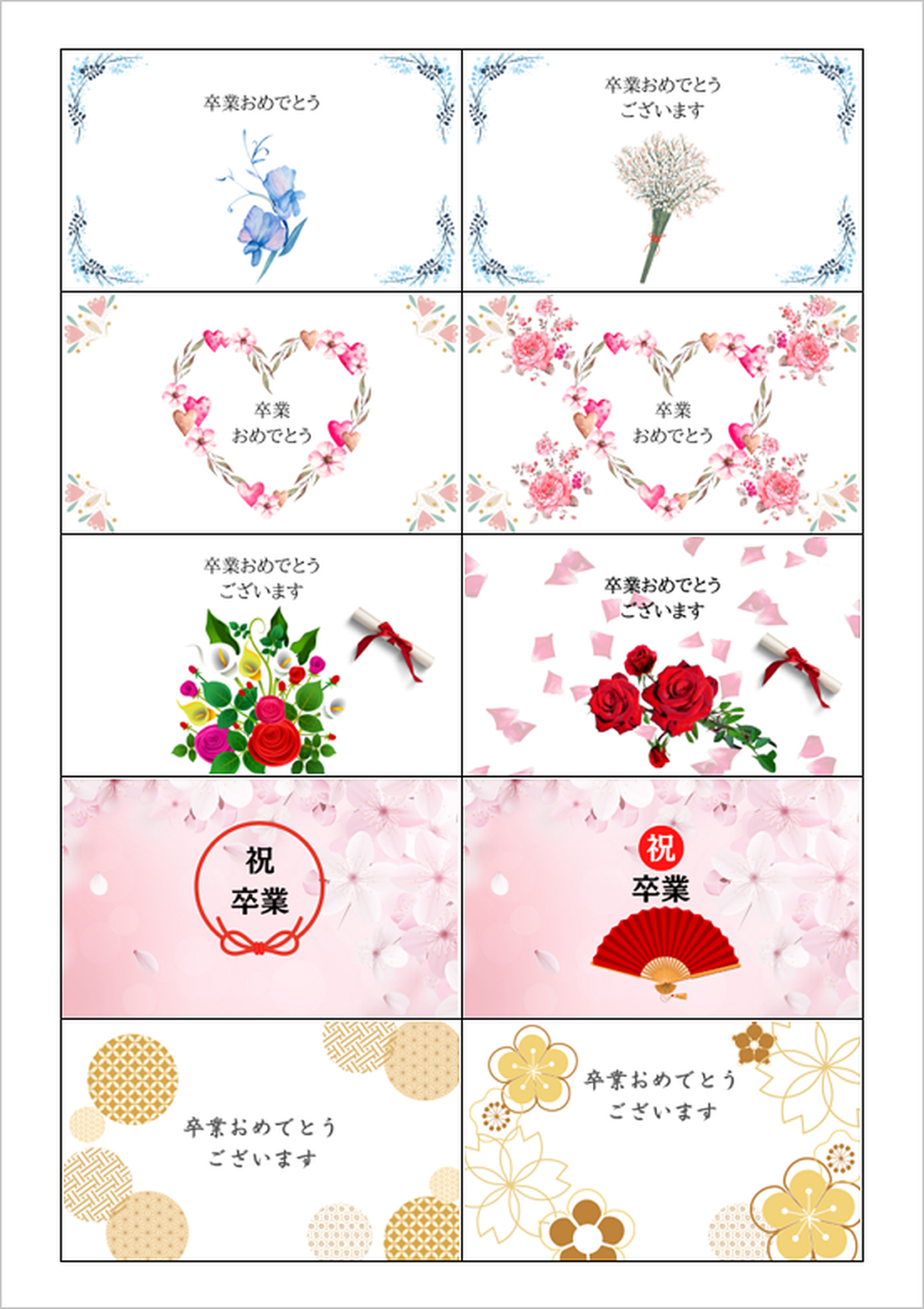 コスモス 秋桜 メッセージカードデザイン_コスモス畑イラスト無料テンプレート80874素材Good