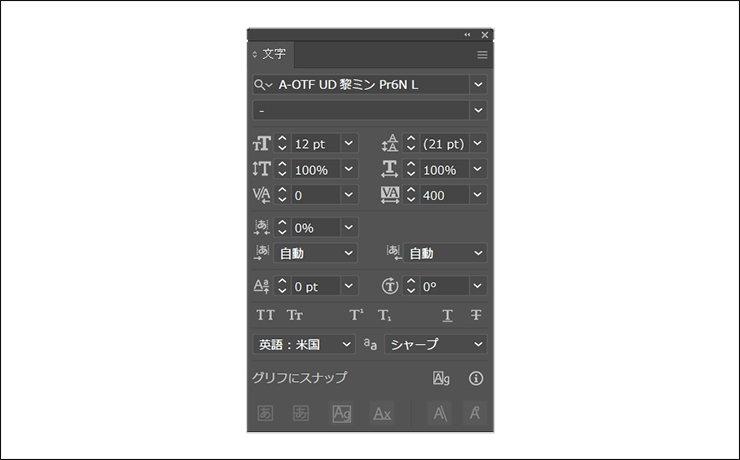 Illustrator 文字を伸ばしてデザイン 初心者株式会社Rgraph アールグラフカメラマン 写真スタジオ 大阪
