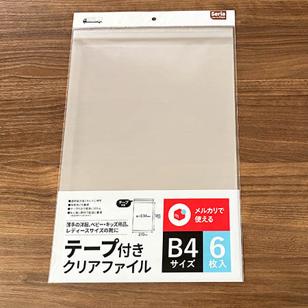 セリアのクリアケース、結局どれがおすすめ？ サイズや種類、人気の使い方も紹介！ – grapeグレイプ