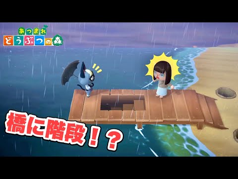 あつもり街づくり」のアイデア 21 件とび森 マイデザイン, どうぶつの森, 森 画像