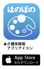 パレットアイコン？ : r EggsInc