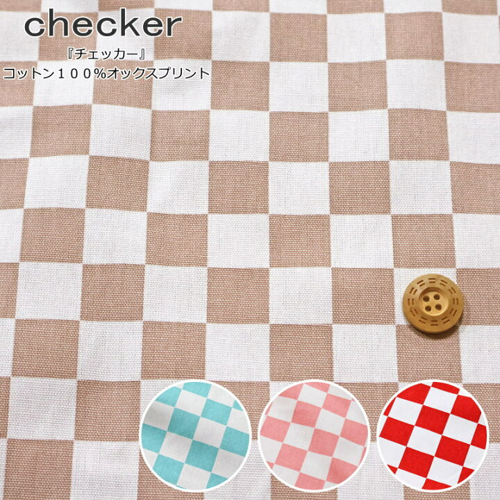 チェッカーフラッグの写真素材写真素材なら「写真AC」無料 フリー ダウンロードOK