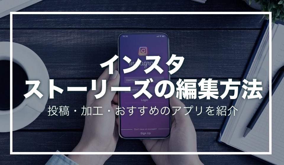 自己紹介のインスタストーリーテンプレートでおしゃれなデザインを無料で作成！Canva