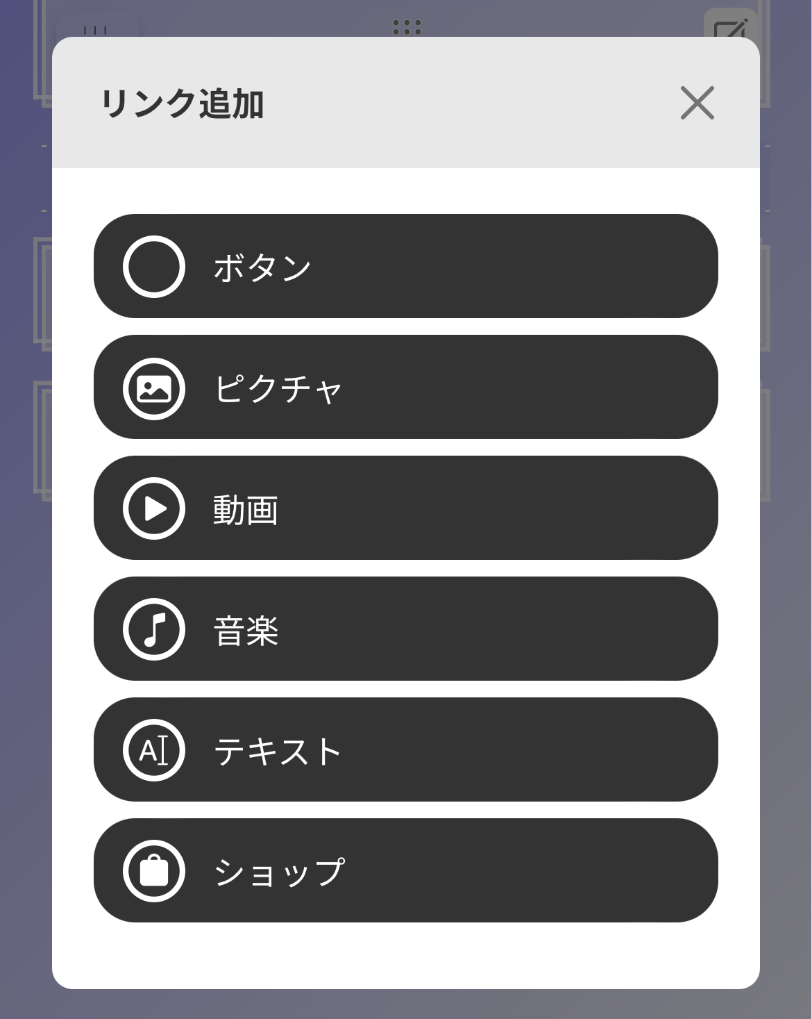 リンクとボタンを｢押せる｣だけでデザインしない
