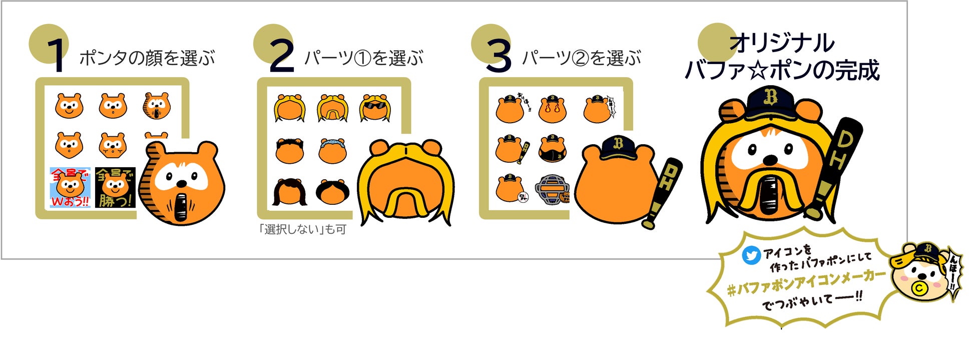 一昨日に新しく発売されたハンギョドンくじ第6弾を5回やりまして、最上位賞のパンケーキメーカーと上位賞のトートバッグと下位賞のポーチぐとフェイスタオルブルーと白が当たりました🐟🐙🩵今回のハンギョドンくじもまさかパンケーキメーカーが当たるとは思っていませ