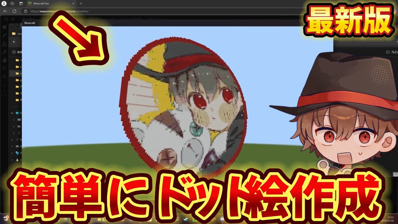 マインクラフトドット絵 ニワトリのアイロンビーズ・ドット絵図案