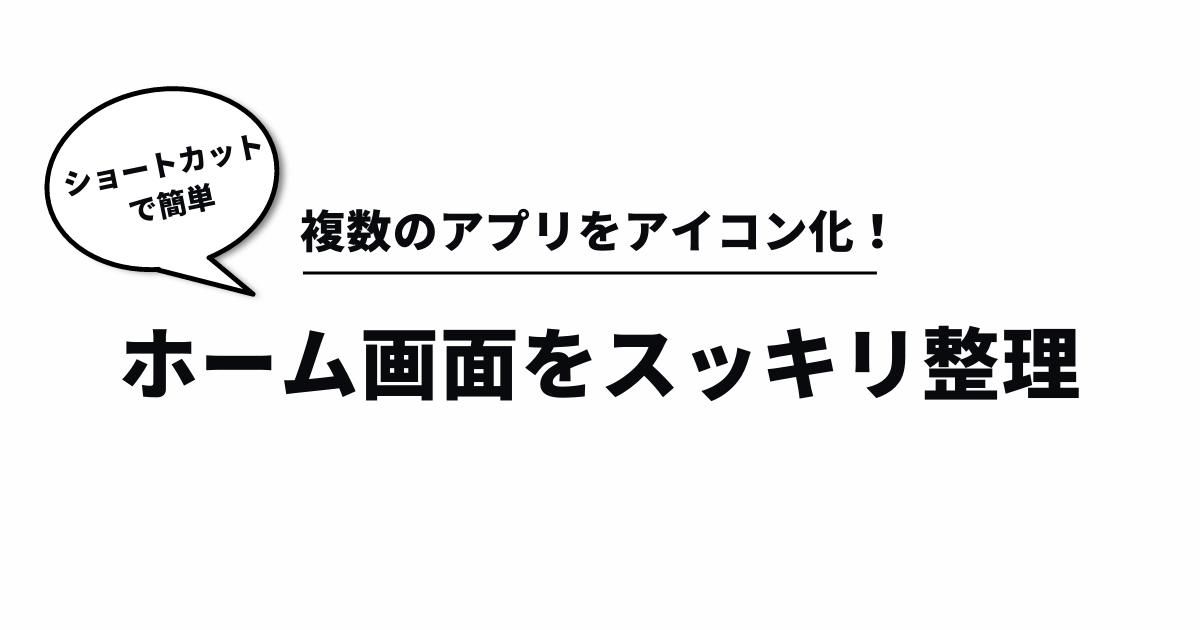 白い背景にショートカットスクリプトアプリのシルエットアイコン」のベクター画像素材 ロイヤリティフリー2038783145Shutterstock