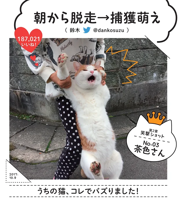 神回 ネットでバズった推しの子の面白動画がツッコミどころ満載だったｗｗ op・ed実写モンストNHK狂育バトル鬼滅の刃YOASOBIワンピースドラえもん・星野アイ・傑作