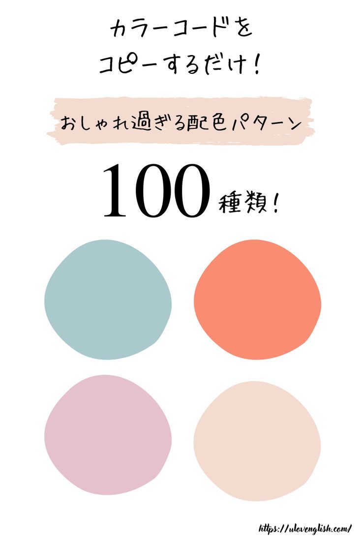 findme_school ⇦他の投稿はこちらから♪ 今回は、初夏に最適！元気が出るビタミン系カラーコードをご紹介しました！ ビタミンカラーは食べ物のバナーや飲食店お店のロゴ、サイトなどによく使われる組み合わせです！ぜひ保存して、デザイン制作の参考にしてくださいね