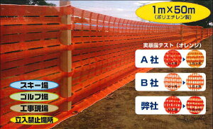 ボトムアップ コンプリートメジャーシート メッシュタイプ オレンジアッシュ - 釣具のポイント公式 オンラインストア